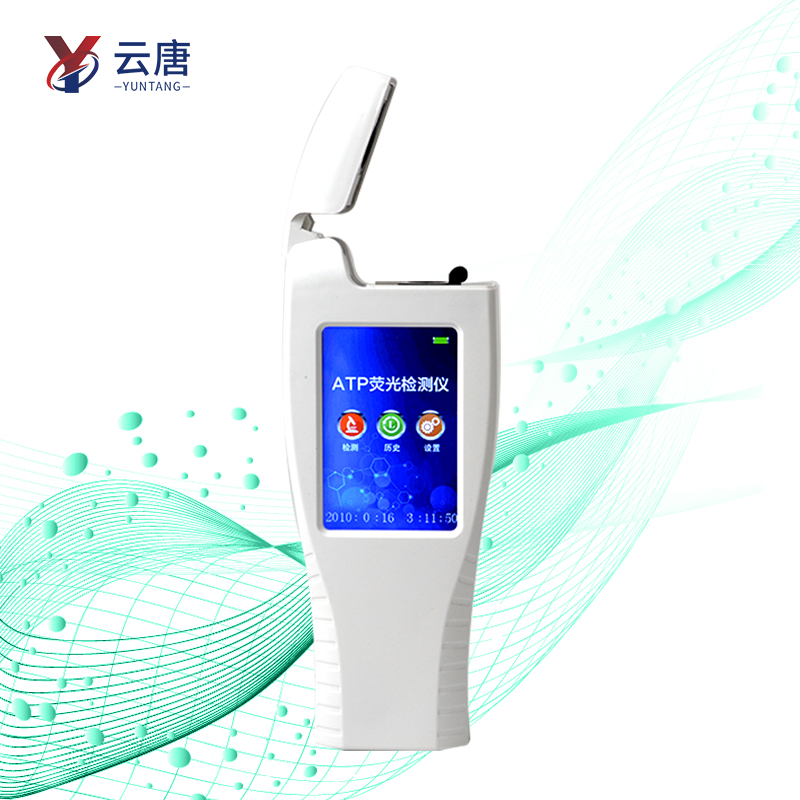 atp熒光檢測(cè)儀 atp熒光檢測(cè)儀