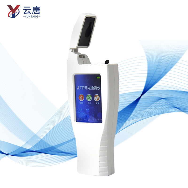 atp熒光檢測(cè)儀 atp熒光檢測(cè)儀