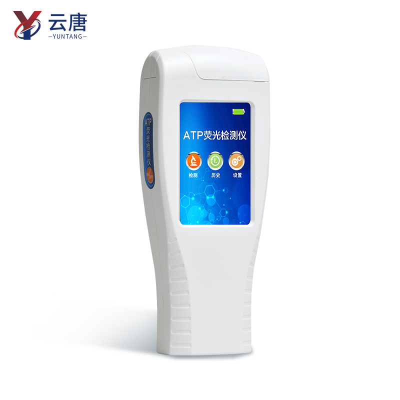 表面潔凈度檢測(cè)儀 表面潔凈度檢測(cè)儀